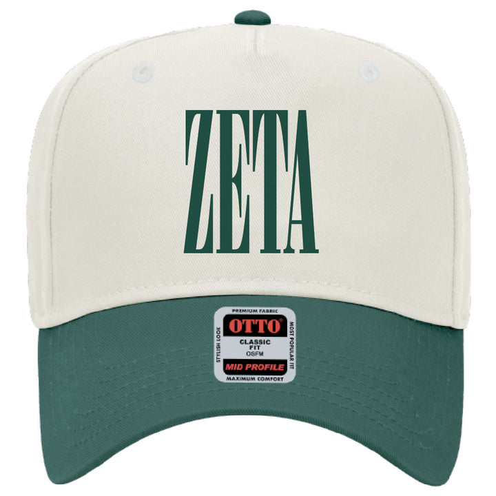 Dark Green Embroidered Trucker Hat